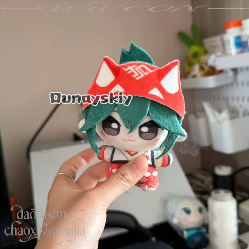 Boneca de Pelúcia Nunu Kawaii  - Embroidery Gift avaliação e preço