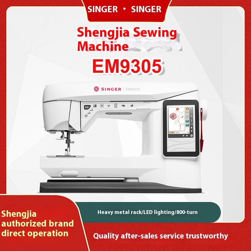 Máquina de Bordar Doméstica Si - Embroidery Machine avaliação e preço