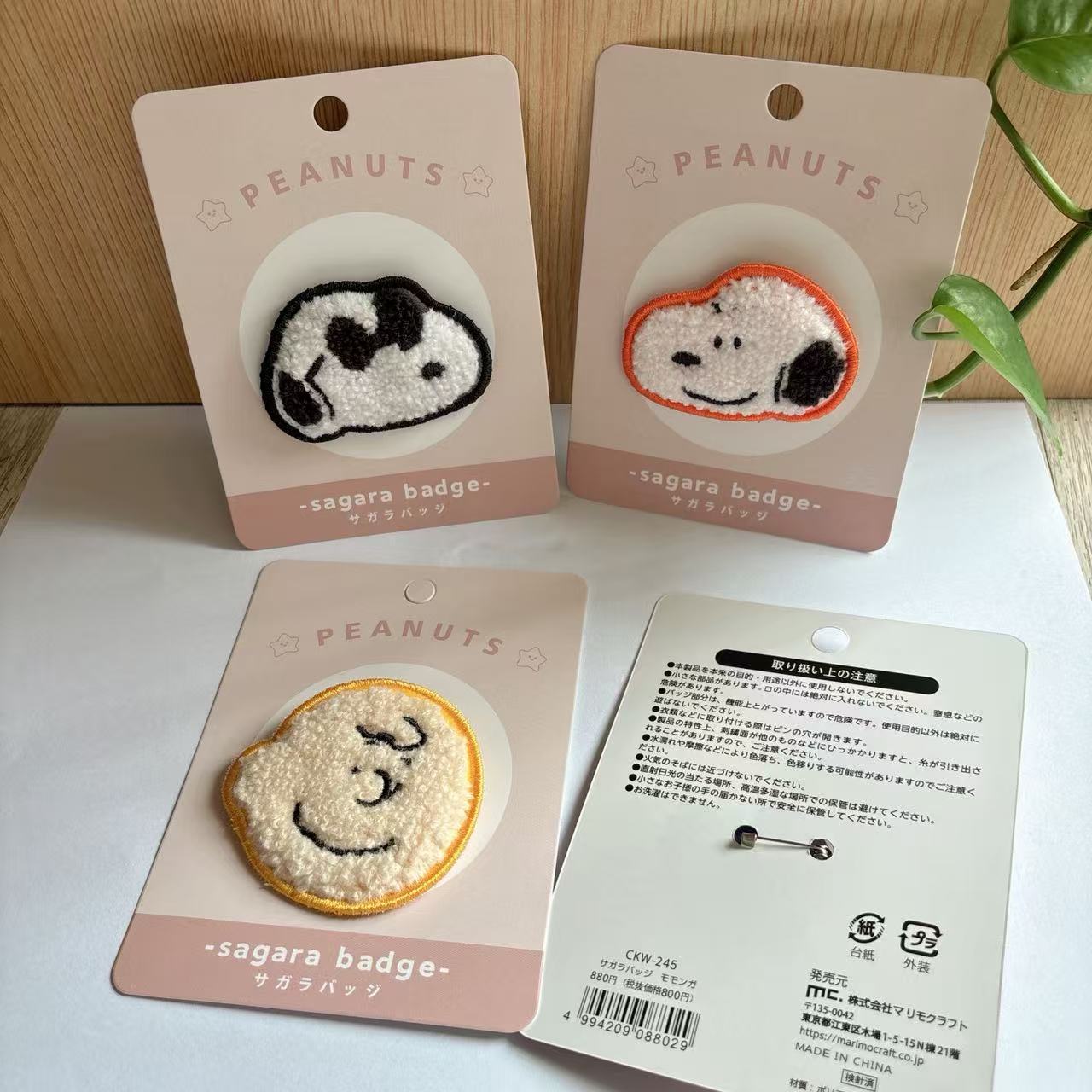 Broche de Bordado Fofo do Snoo - Embroidery Gift avaliação e preço