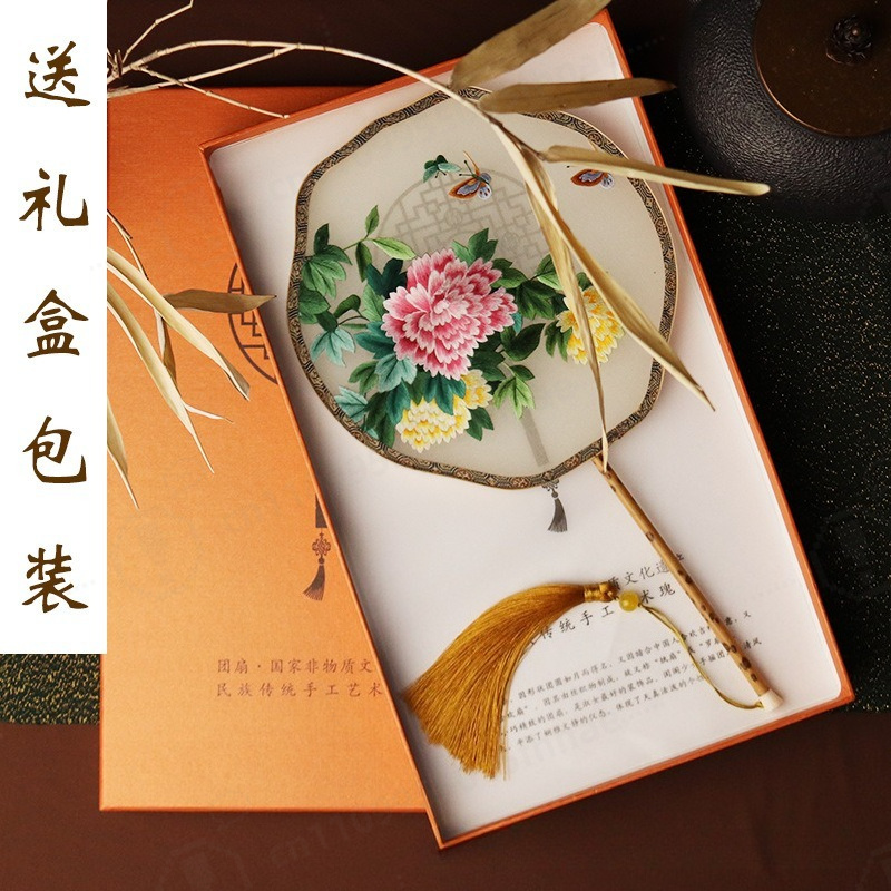 Leque Redondo de Seda Bordado  - Embroidery Gift avaliação e preço