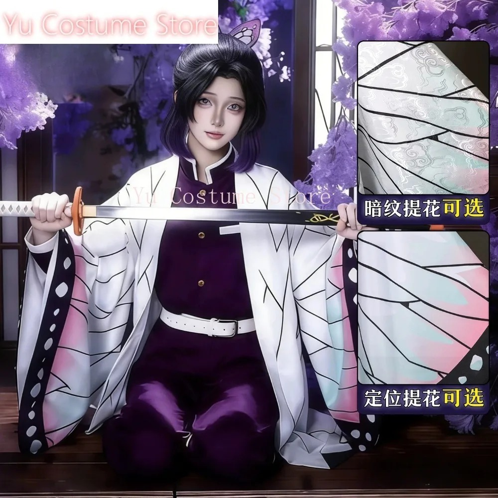 Fantasia de Cosplay Shinobu Ko - Embroidery Gift avaliação e preço